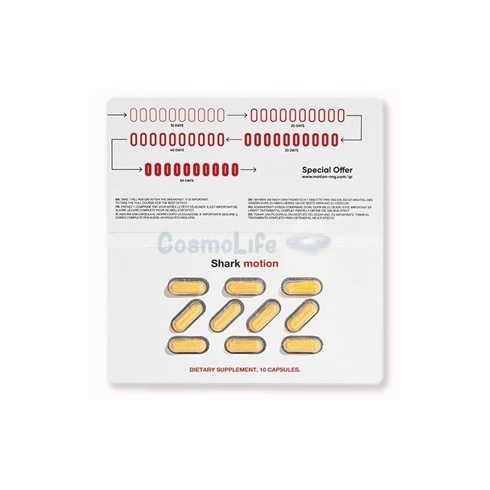 ✤ Shark Motion - cápsulas para el dolor articular