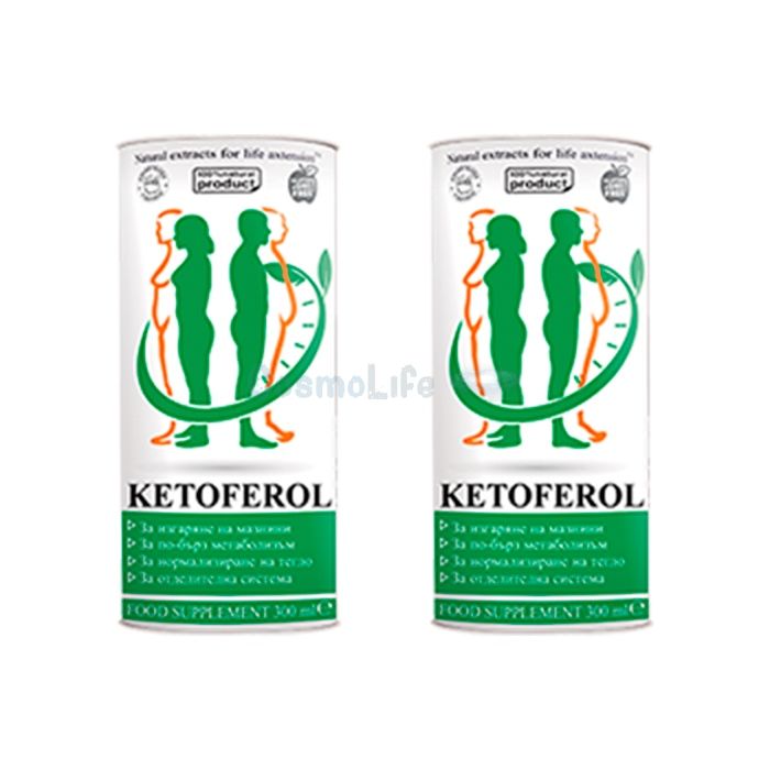 ✤ Ketoferol - продукт за контрол на теглото