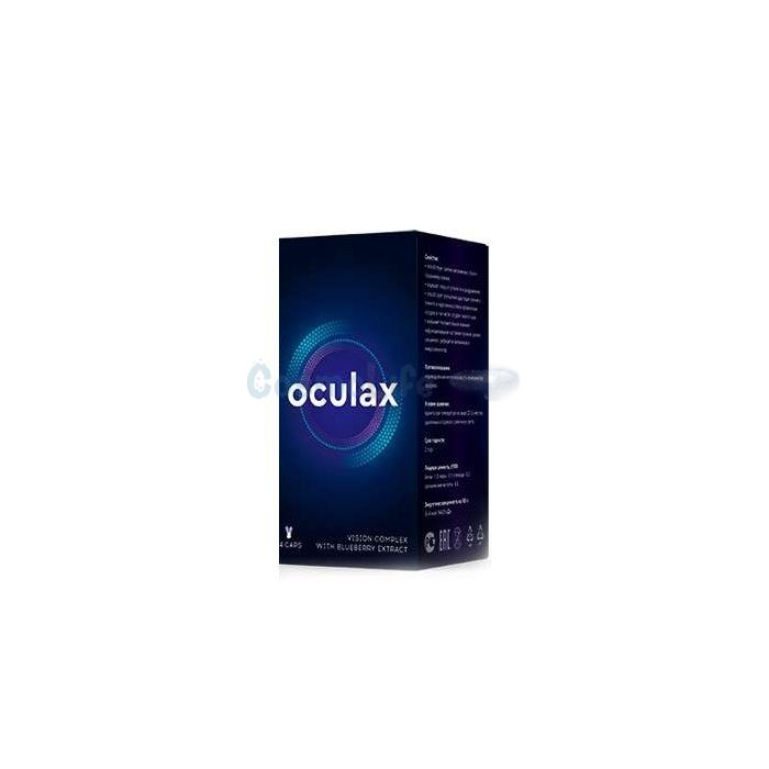 ✤ Oculax - for the prevention and restoration of vision